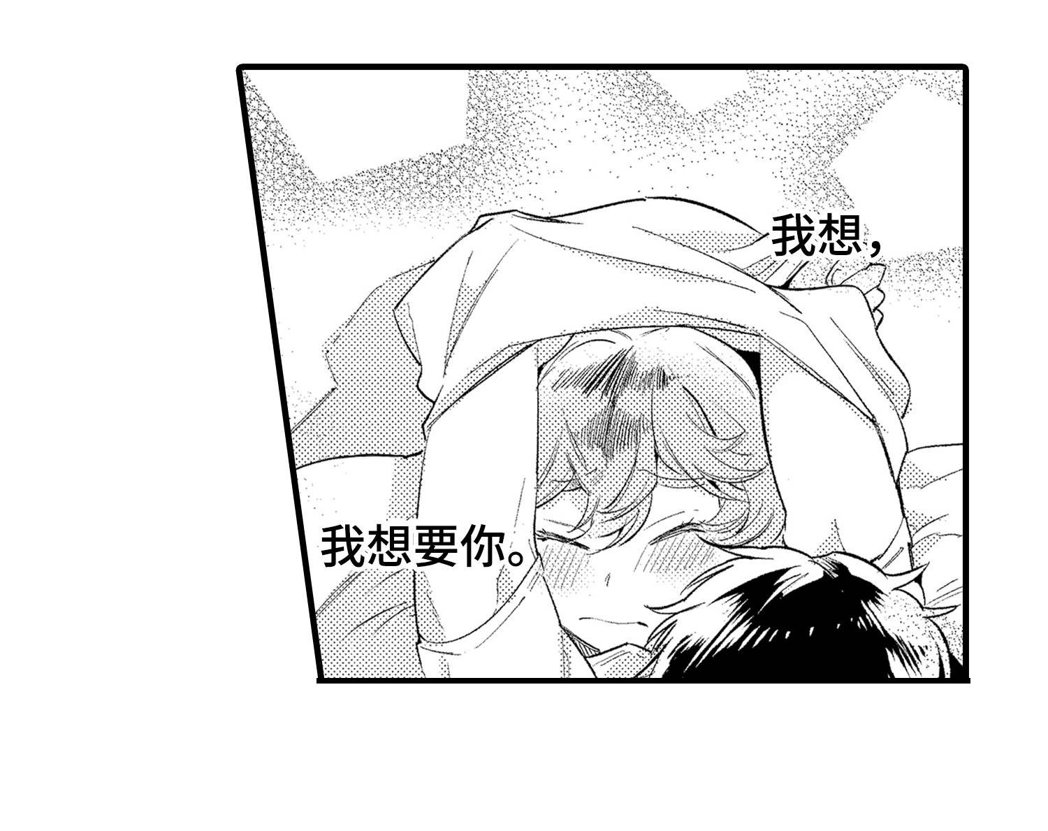 第11章：传闻