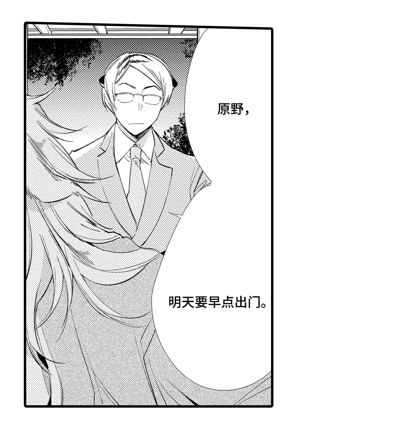 第12章：好久不见