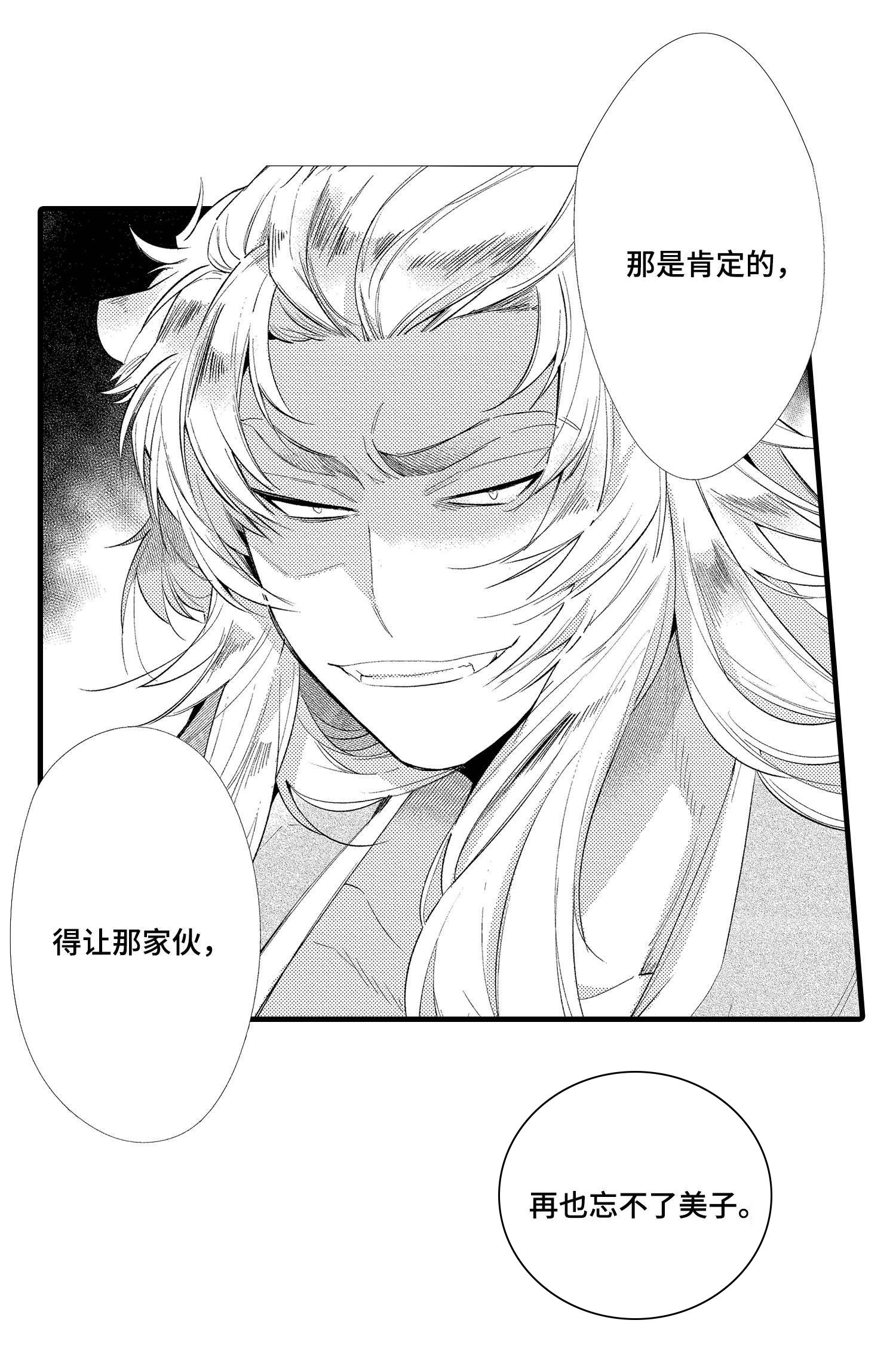 第12章：好久不见