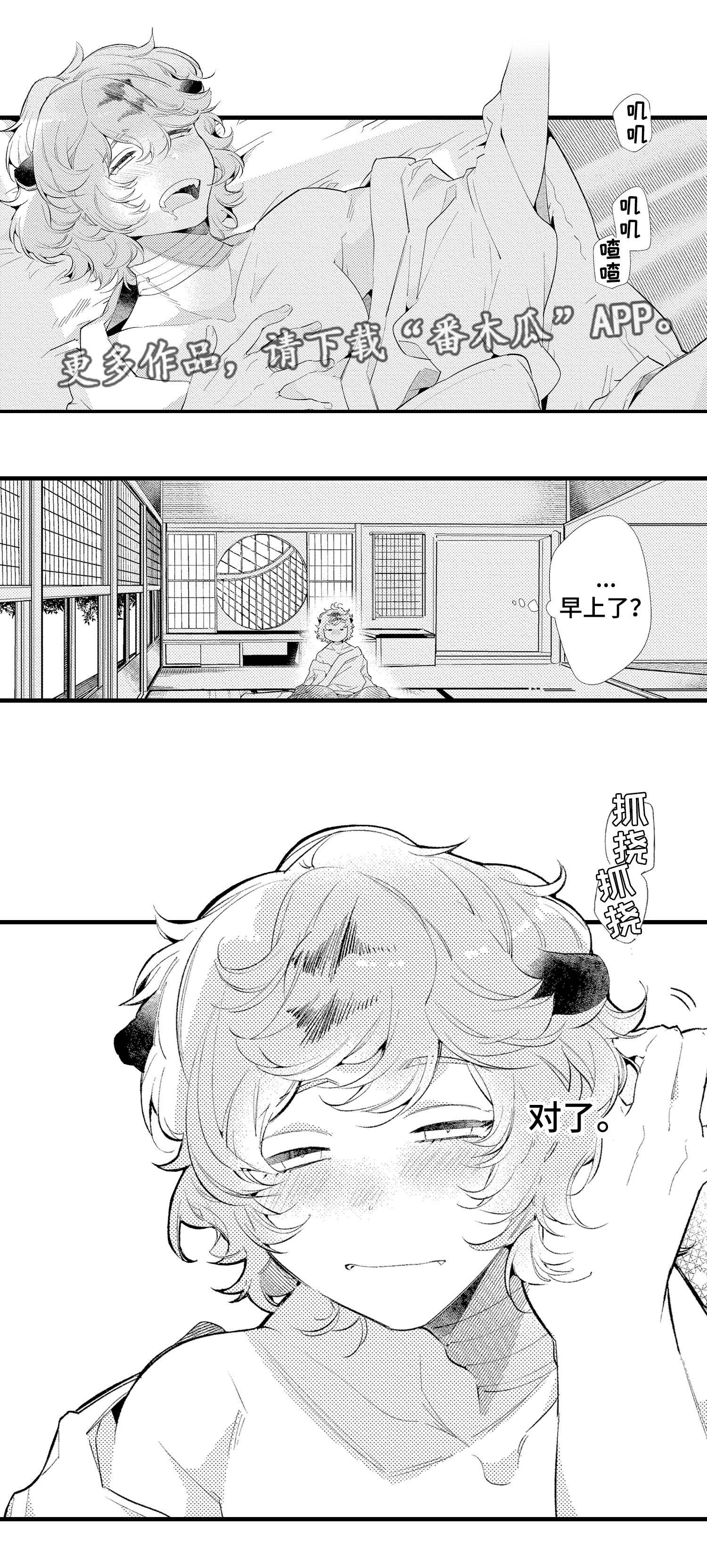 第12章：好久不见