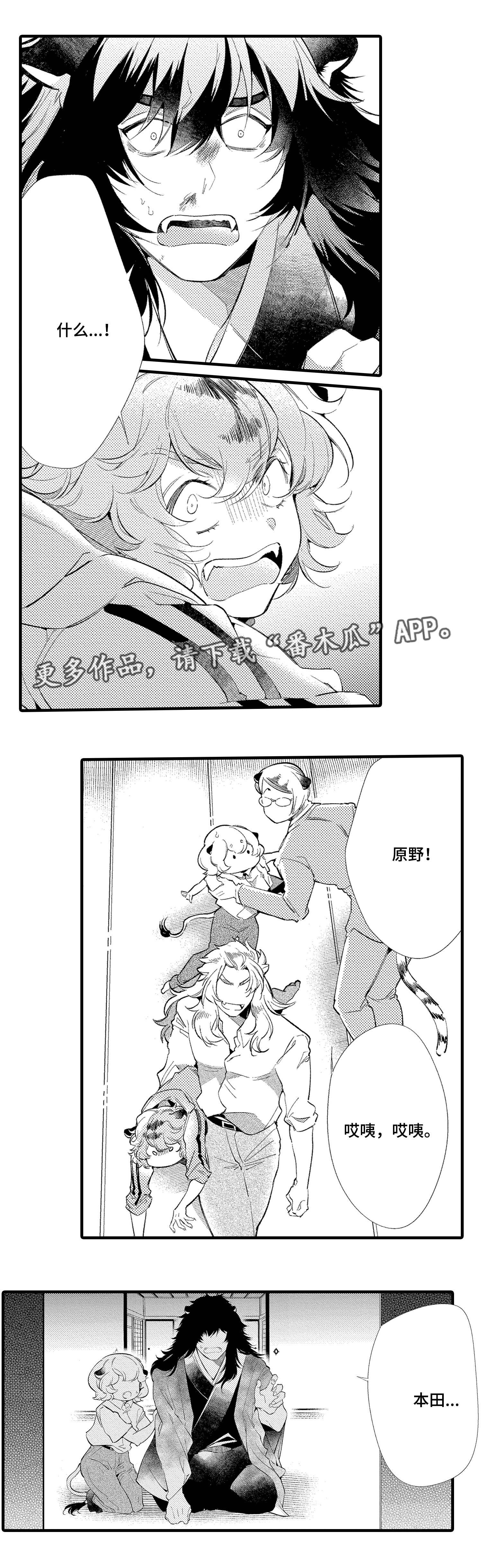 第14章：绑架