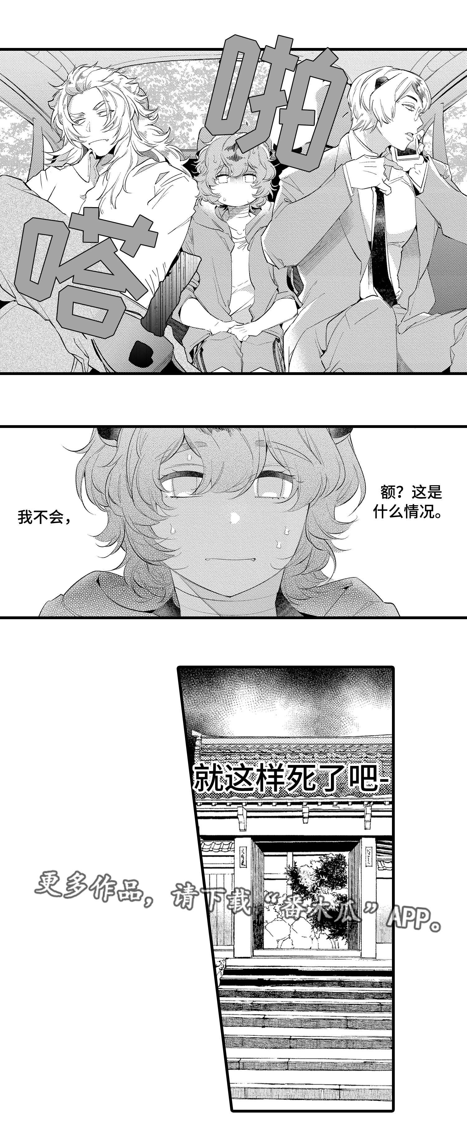 第14章：绑架