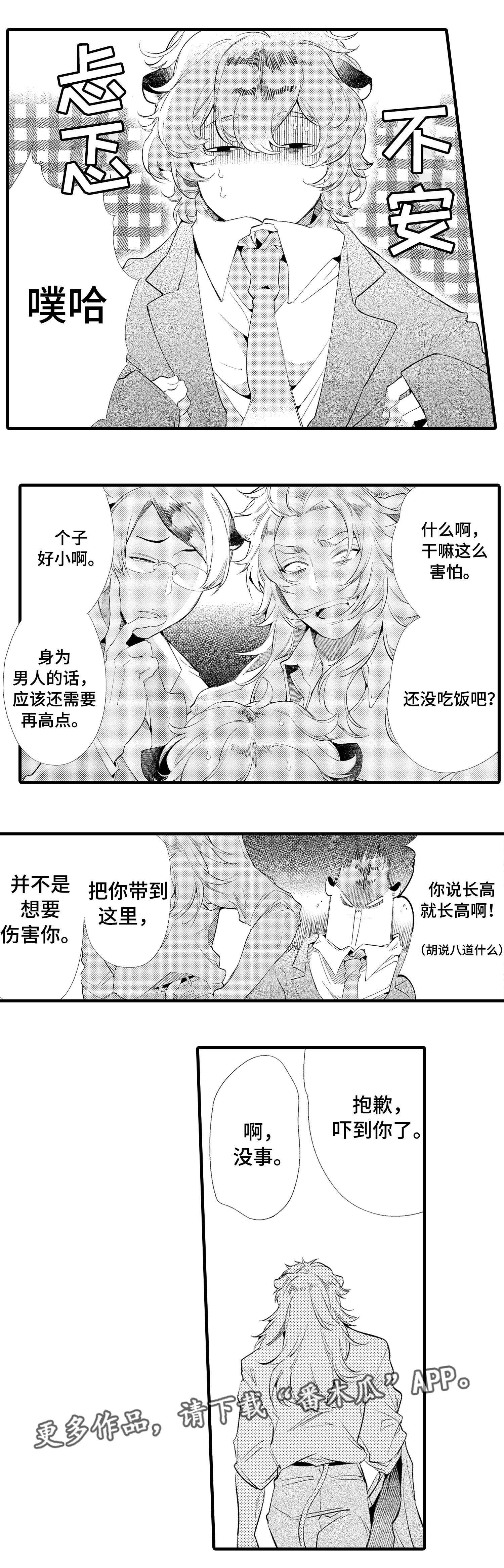 第14章：绑架