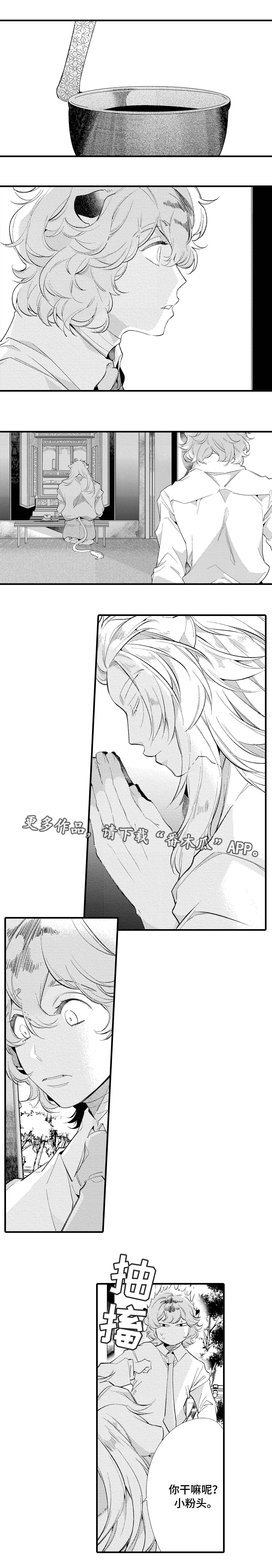 第15章：未婚妻