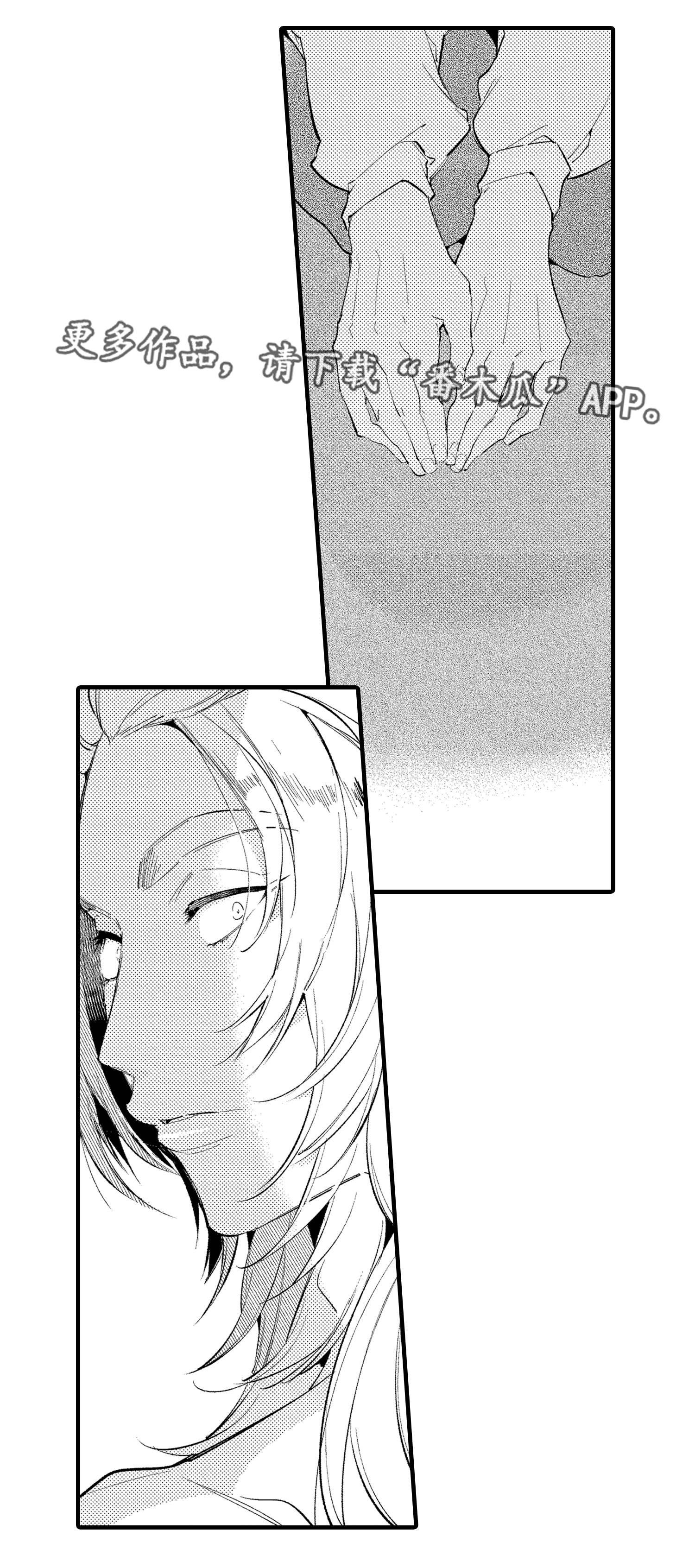 第15章：未婚妻