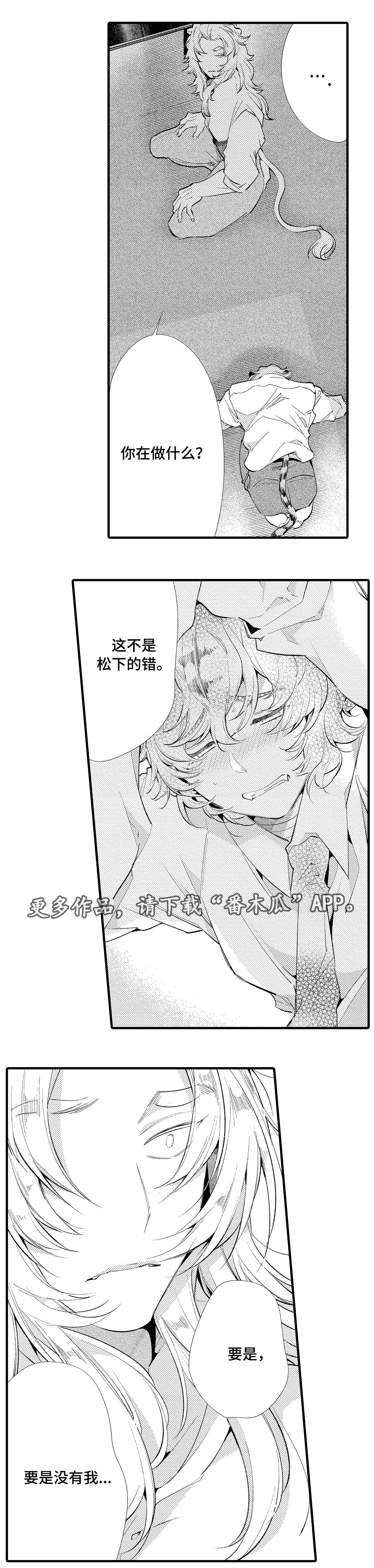第16章：妹妹