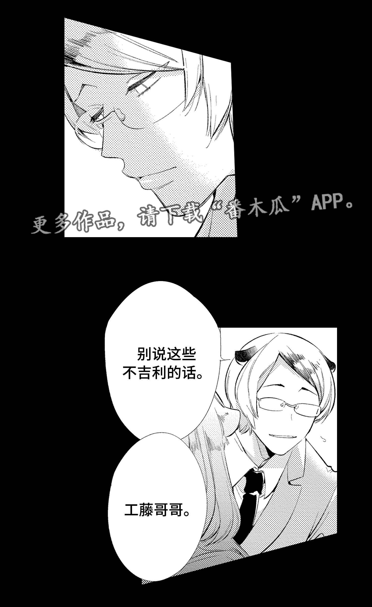 第16章：妹妹