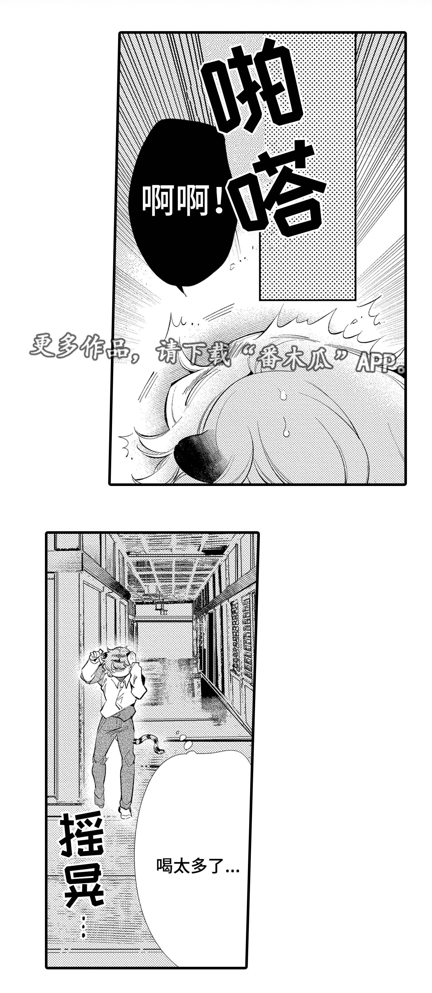 第17章：好想你