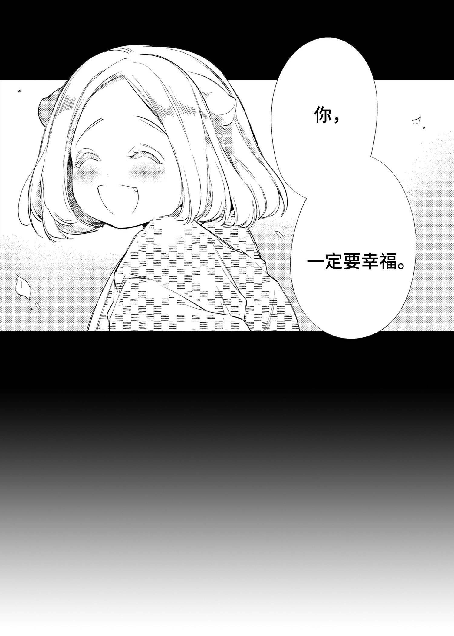 第17章：好想你