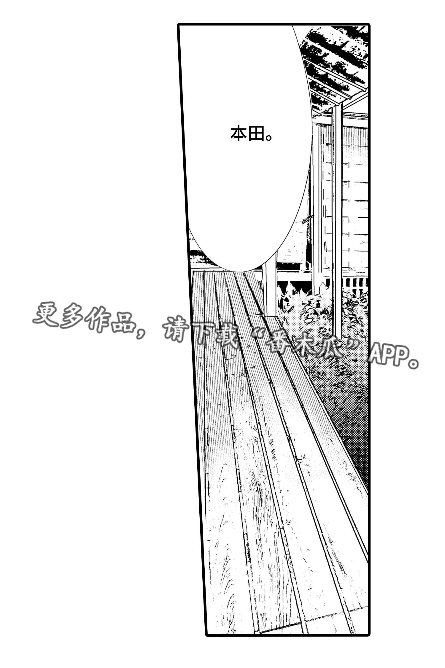 第19章：什么关系