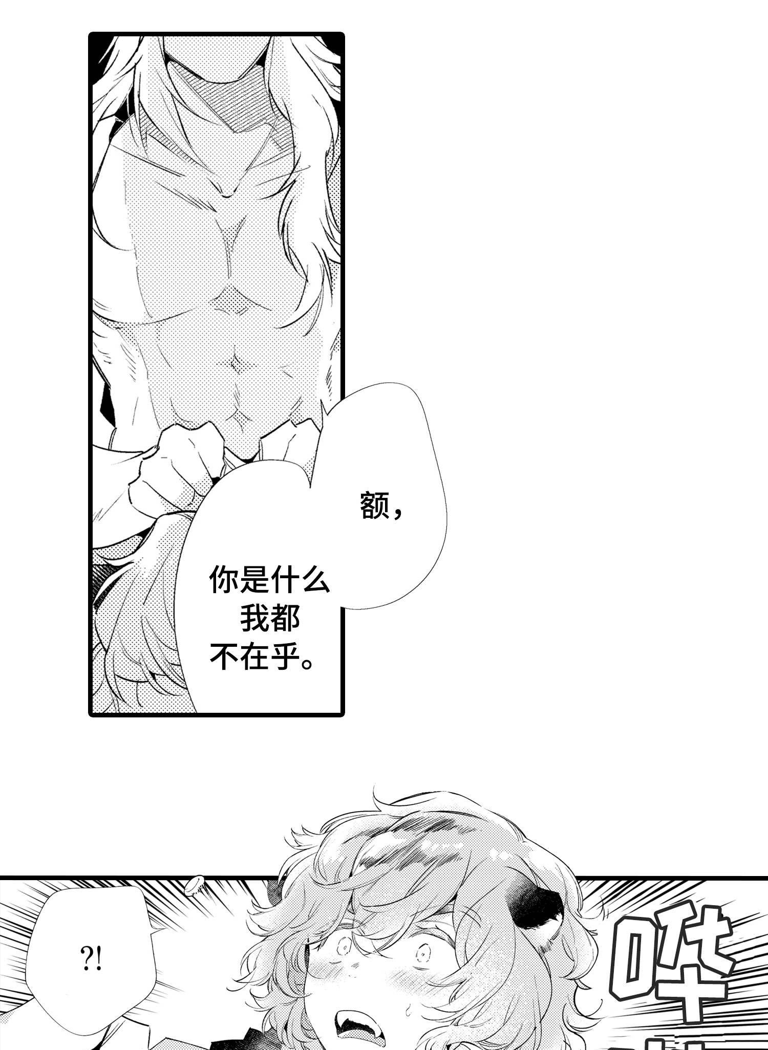 第20章：遵守约定