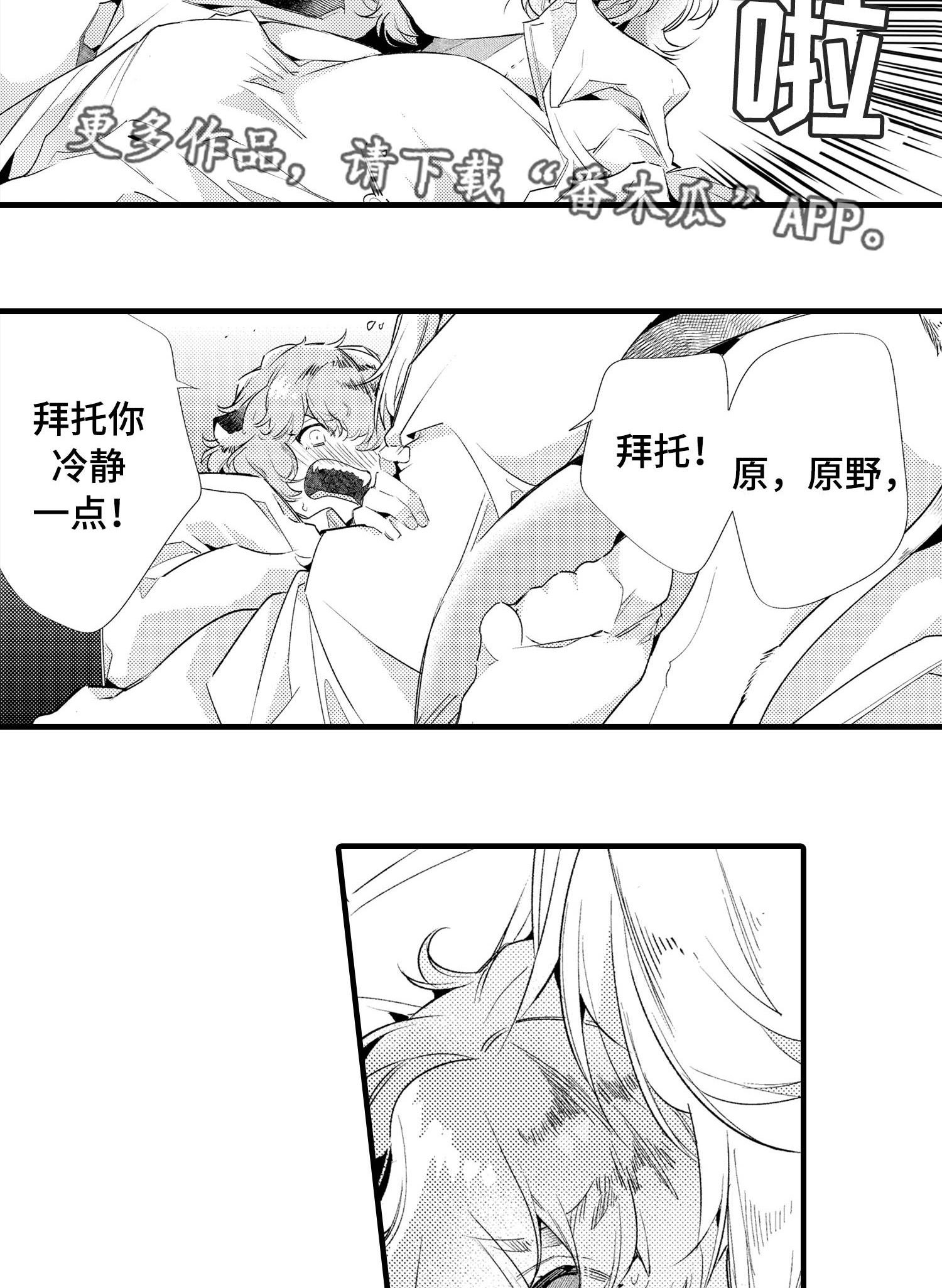 第20章：遵守约定
