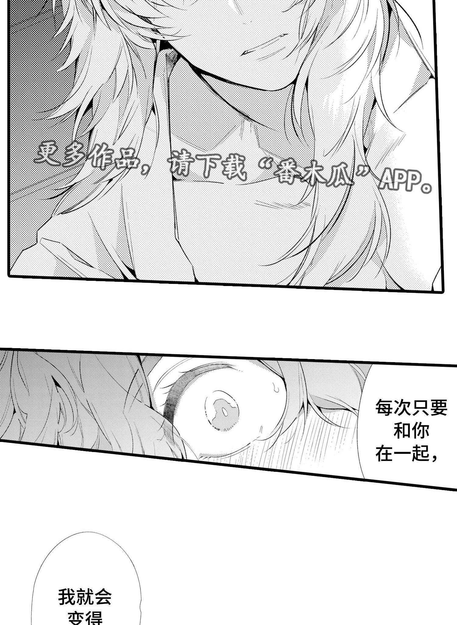 第20章：遵守约定