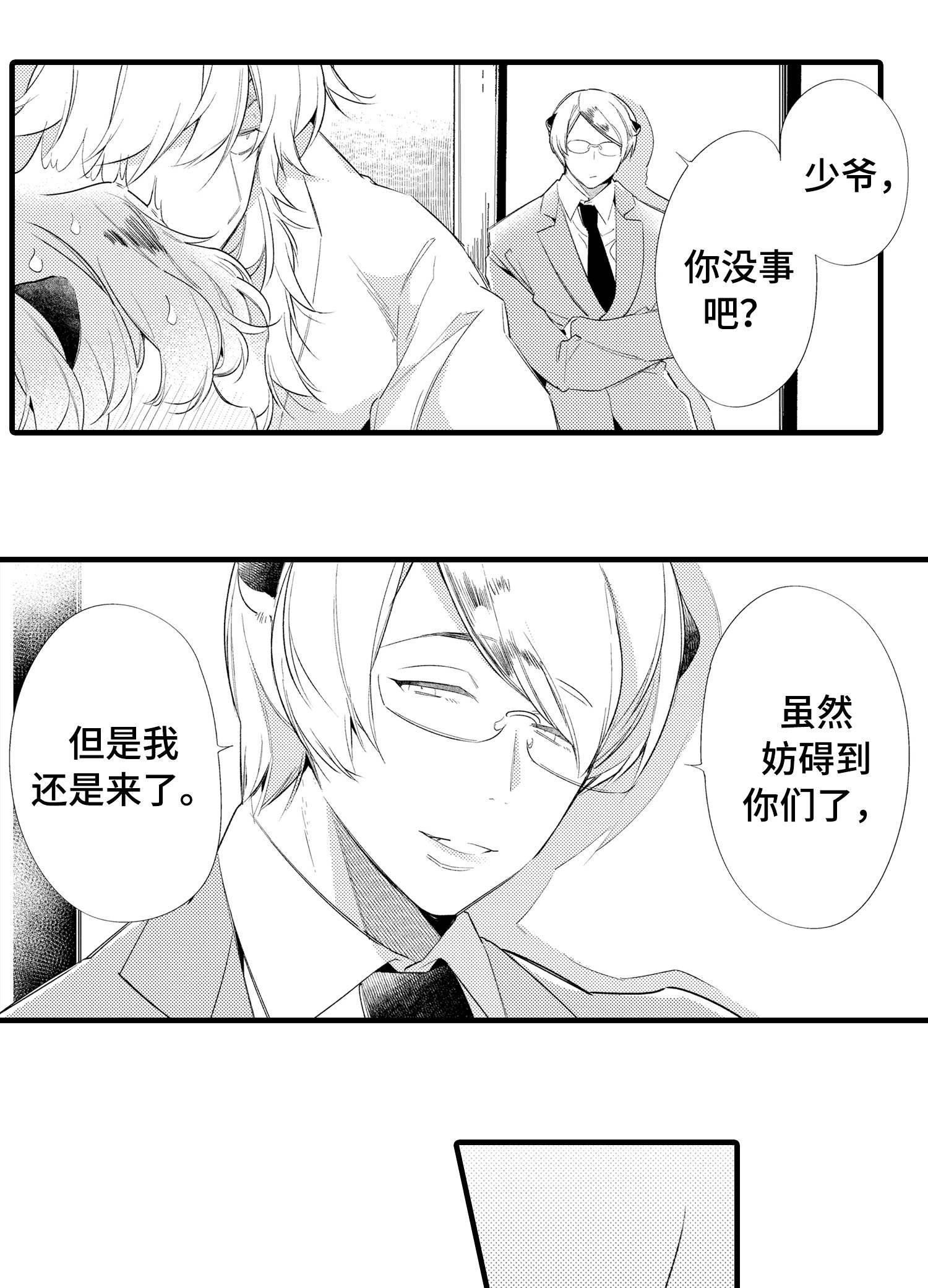 第20章：遵守约定