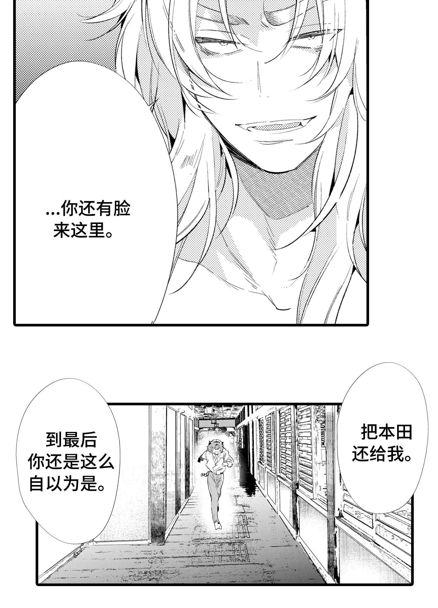 第20章：遵守约定