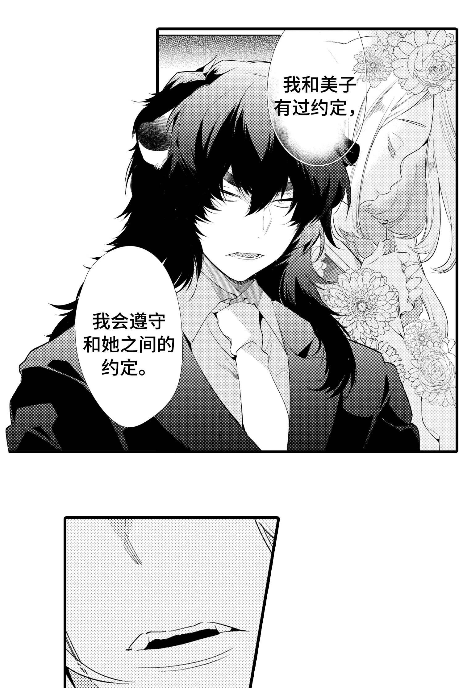 第20章：遵守约定