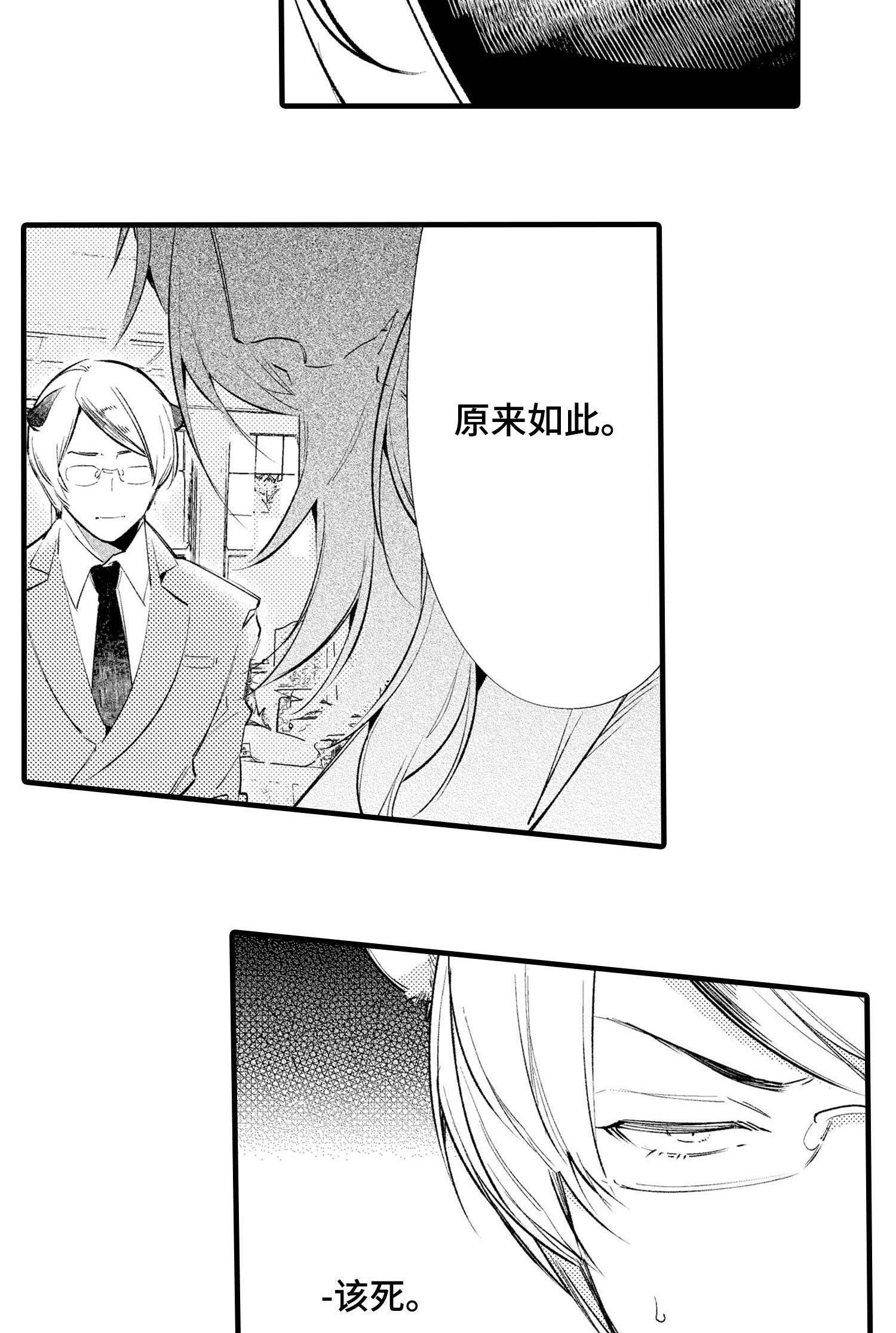 第20章：遵守约定