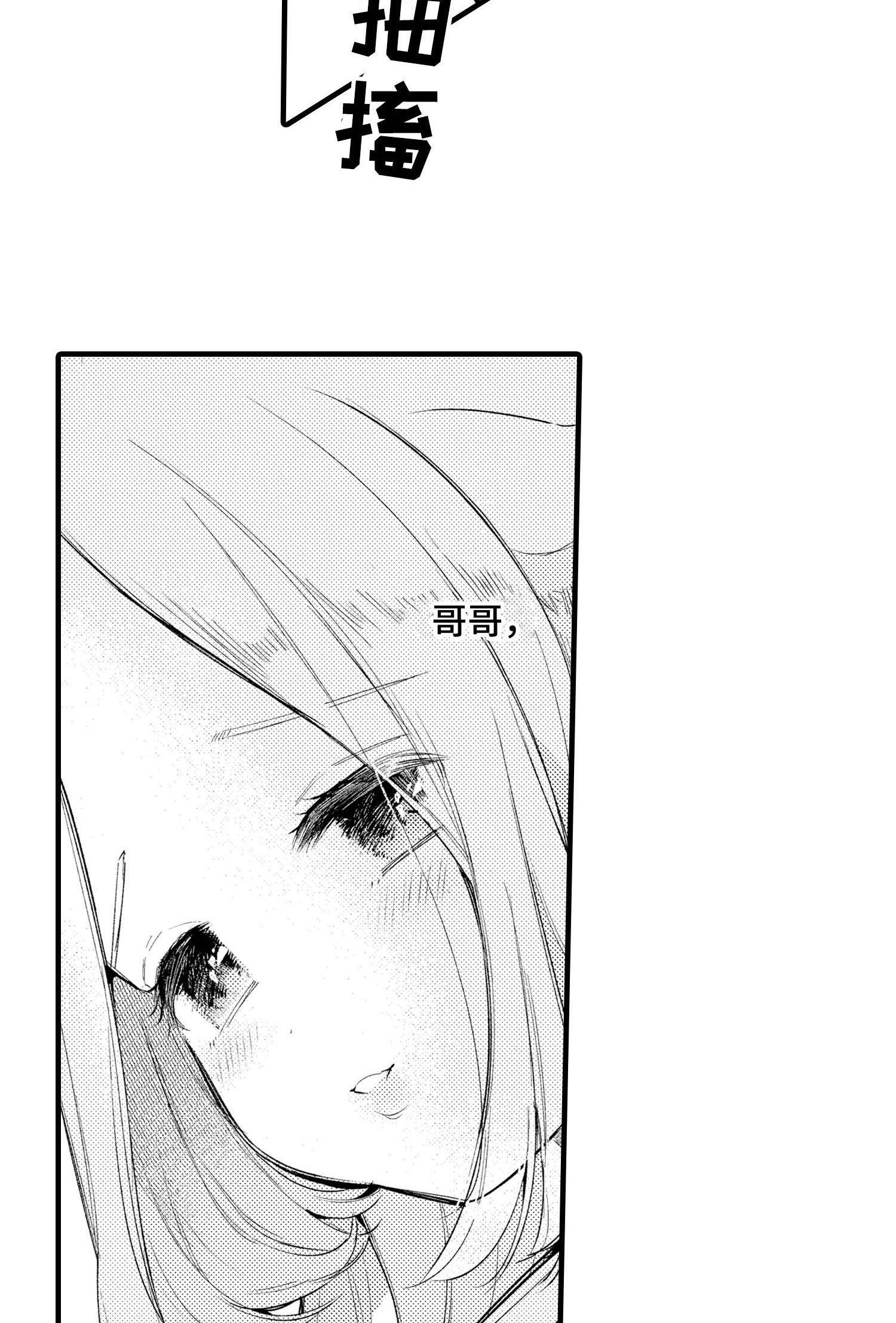 第20章：遵守约定