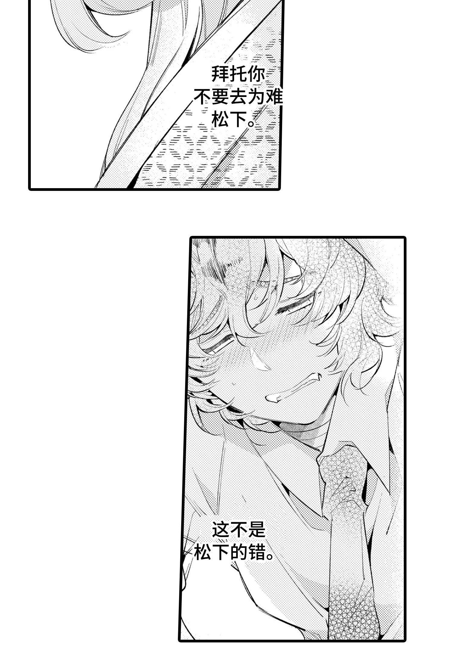 第20章：遵守约定