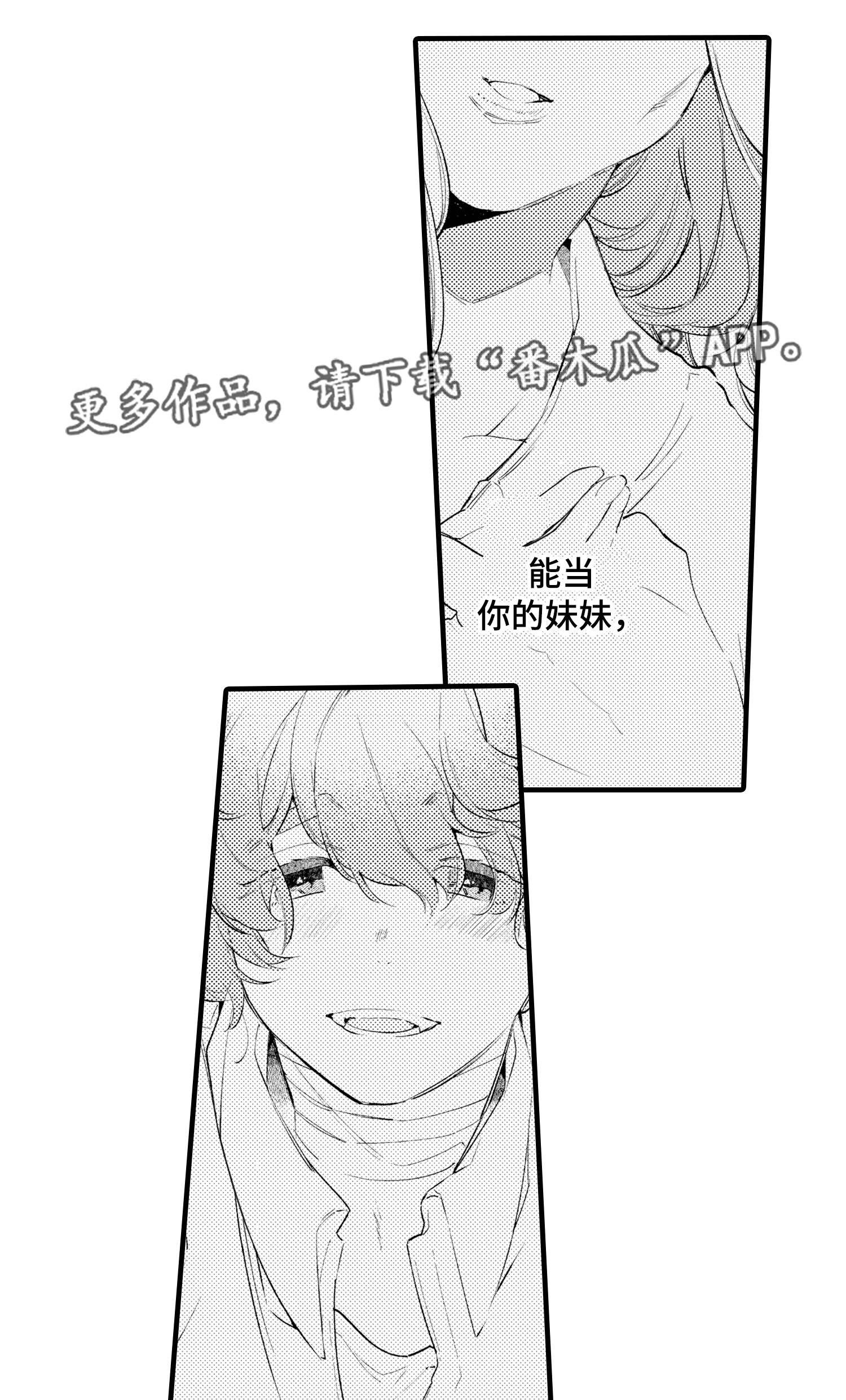 第20章：遵守约定