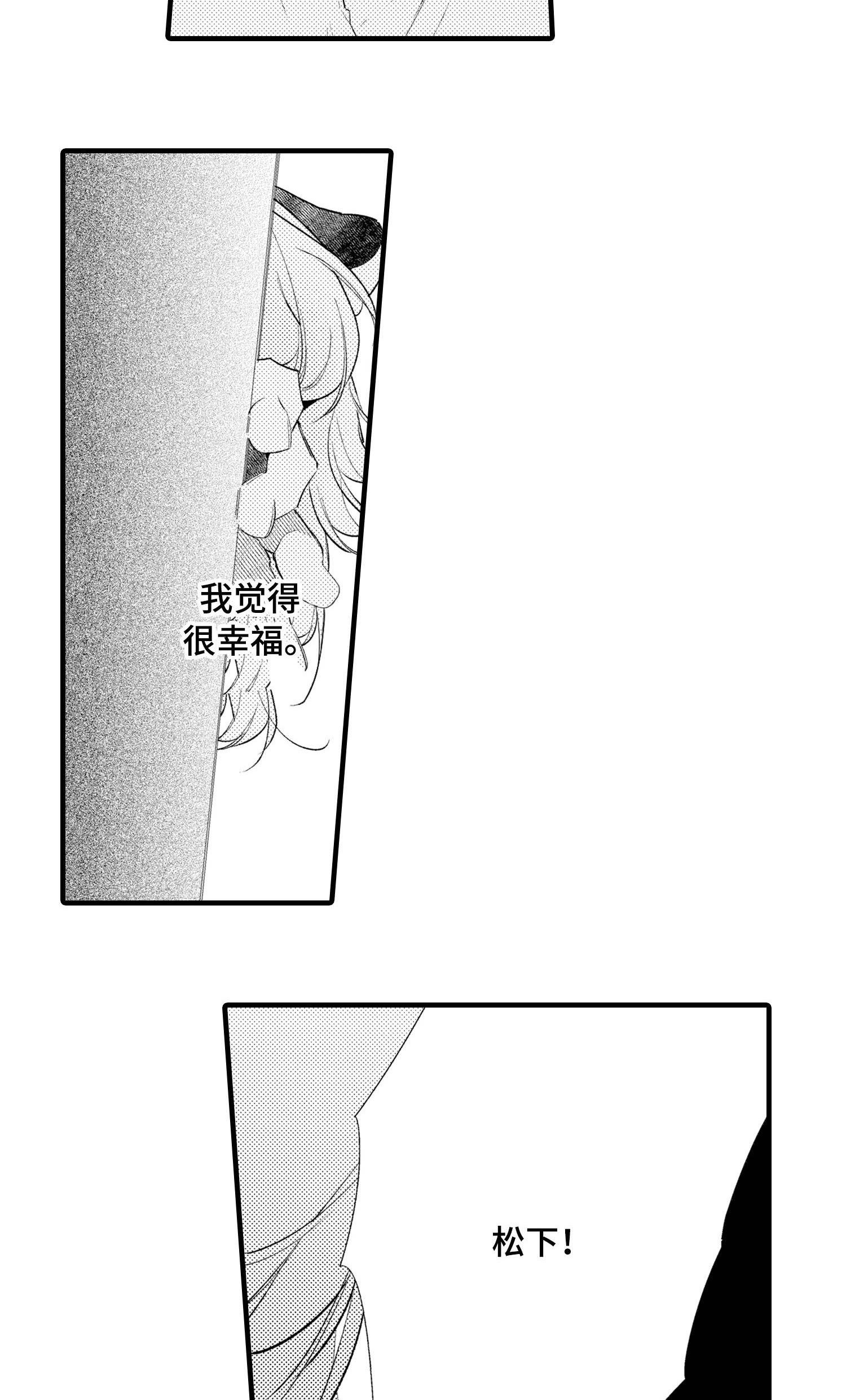 第20章：遵守约定