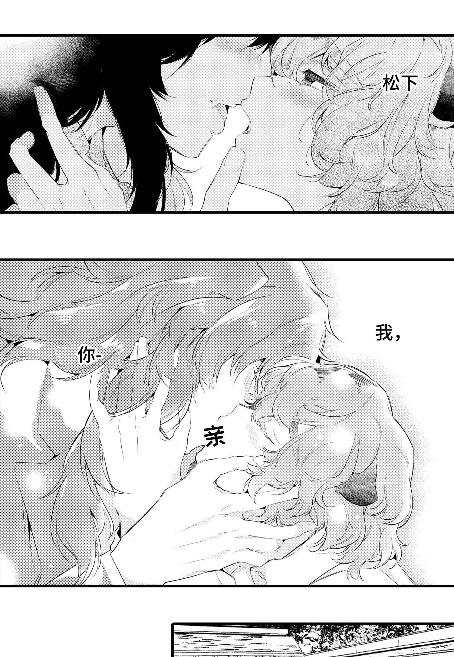 第22章：老堂主