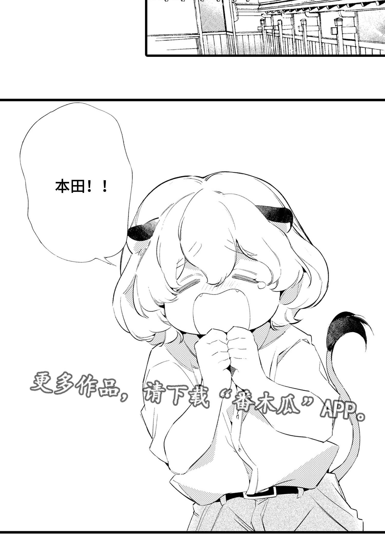 第22章：老堂主