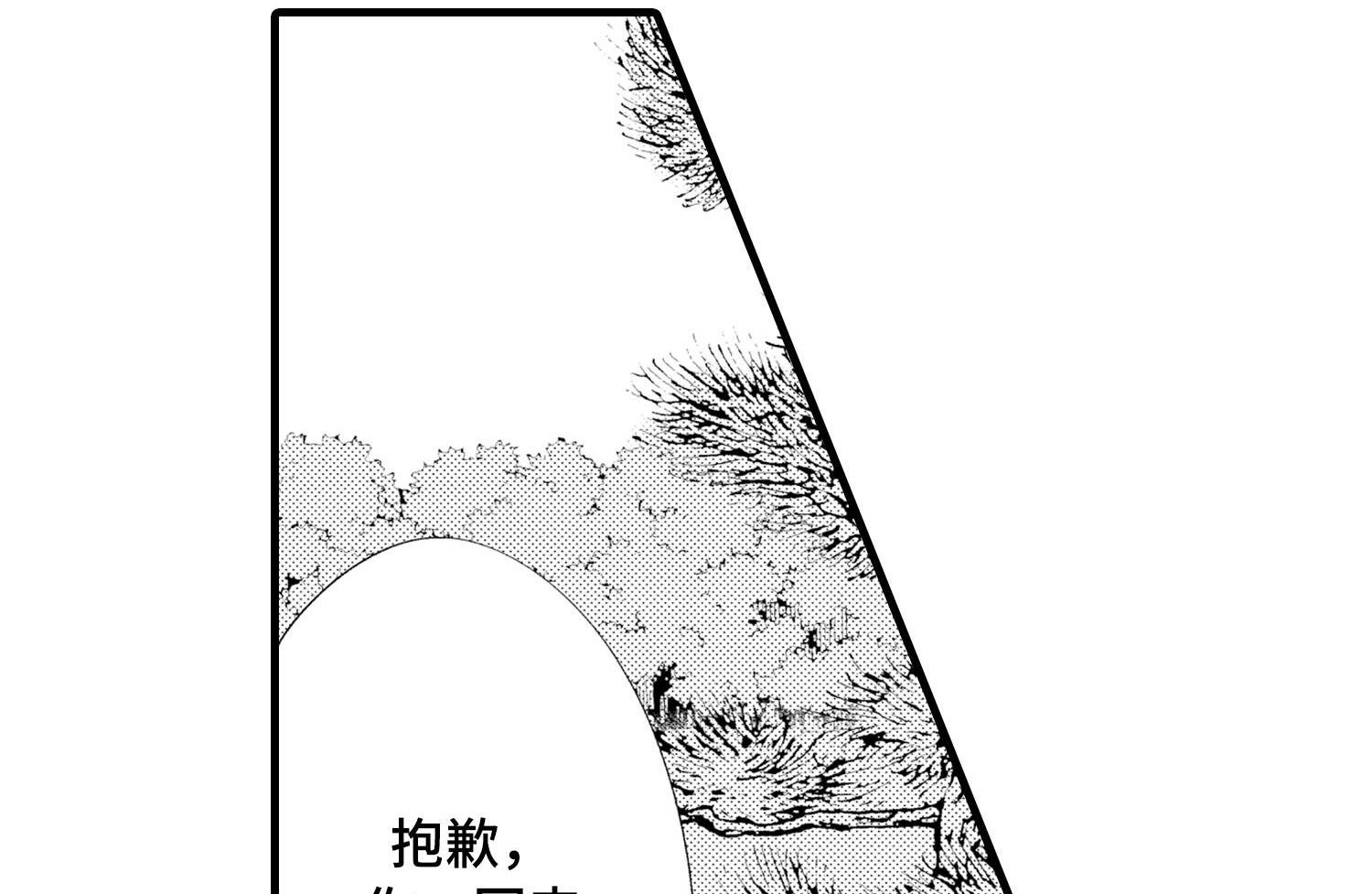 第22章：老堂主