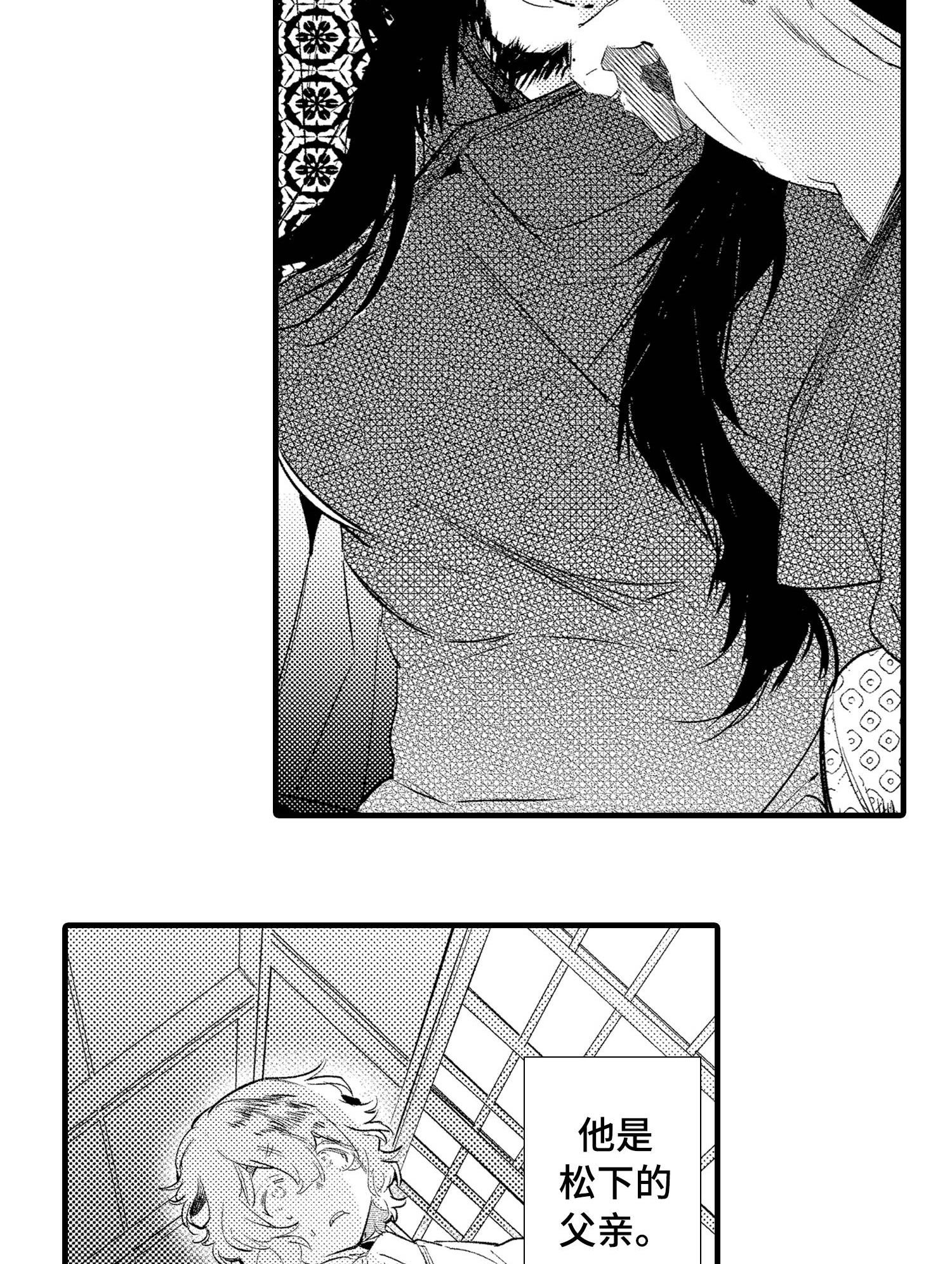 第22章：老堂主