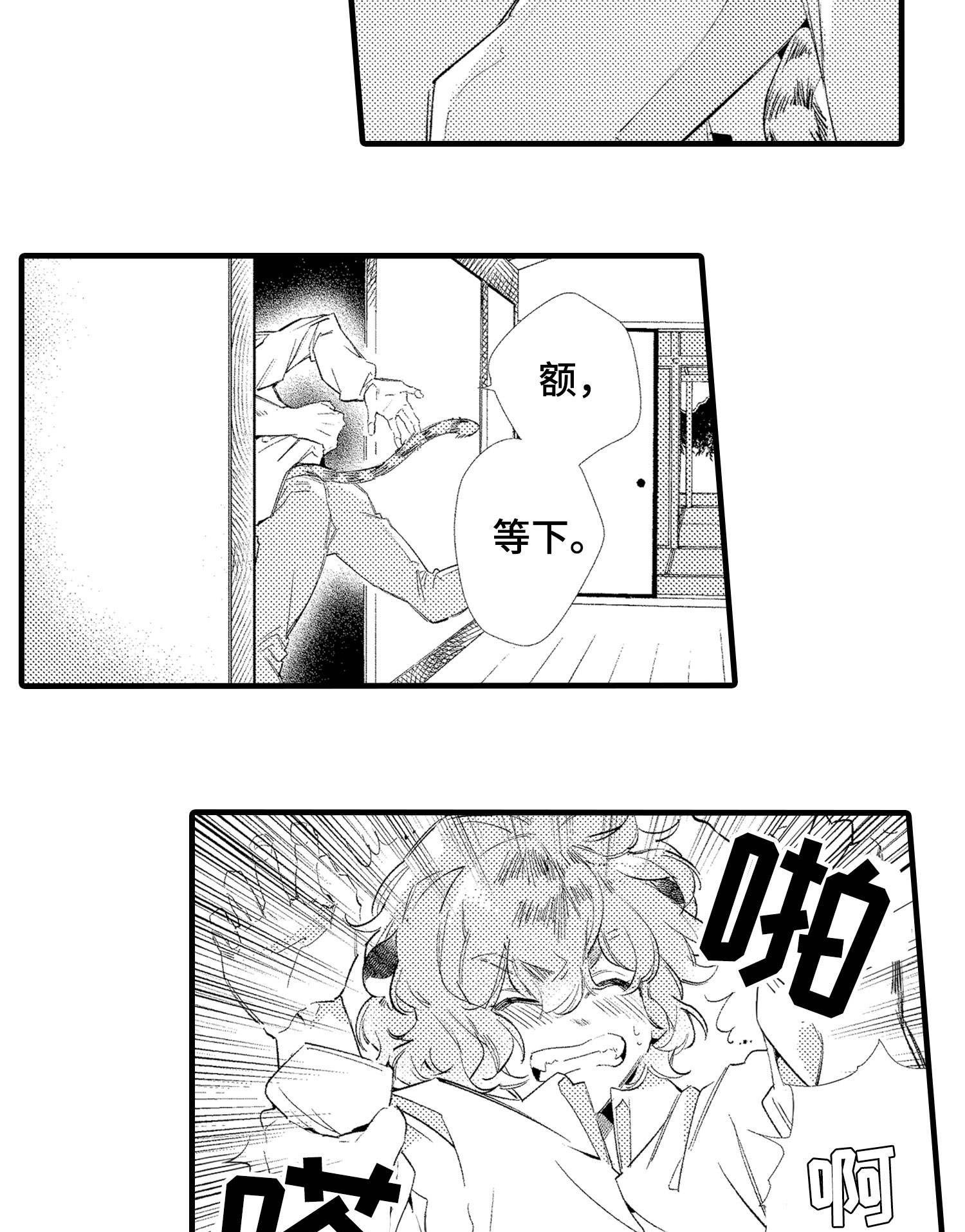 第22章：老堂主