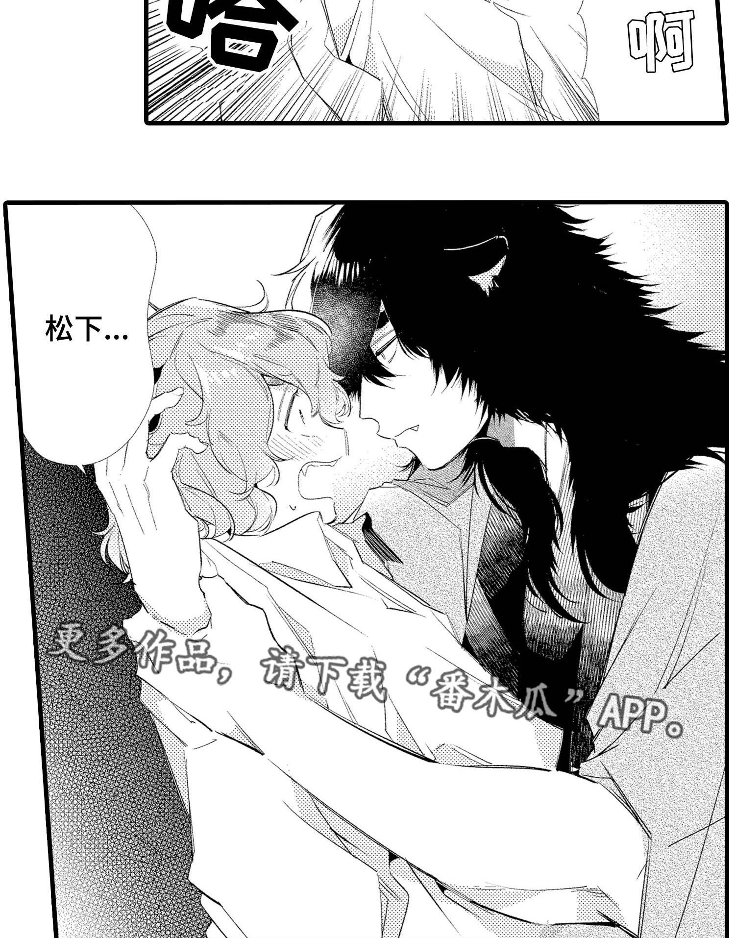 第22章：老堂主