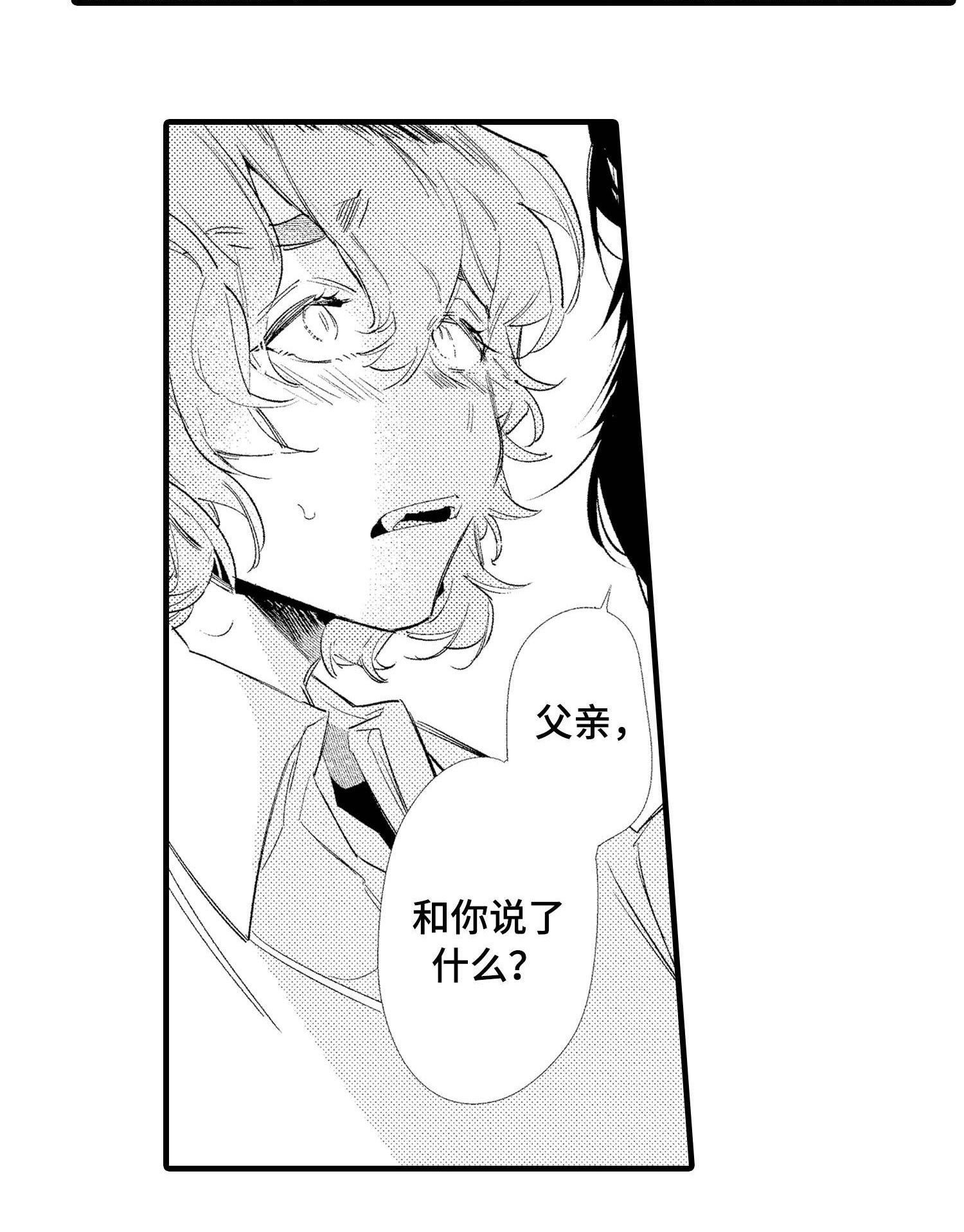 第22章：老堂主