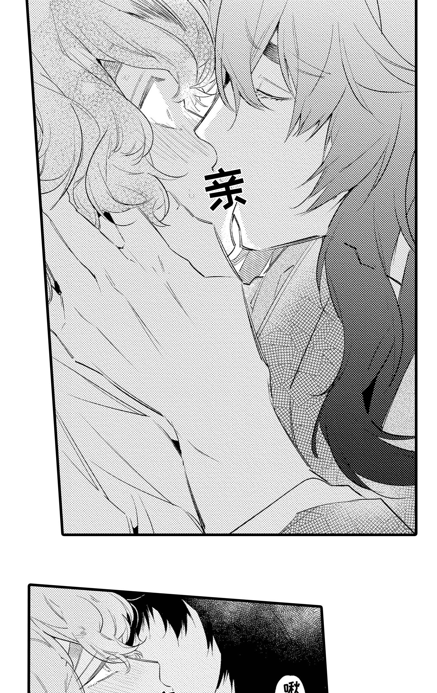 第23章：我只要你
