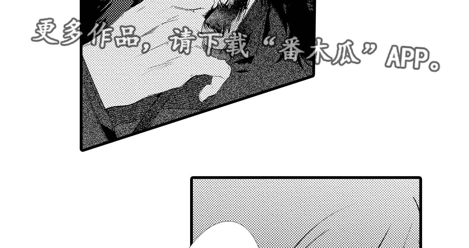 第26章：你说什么