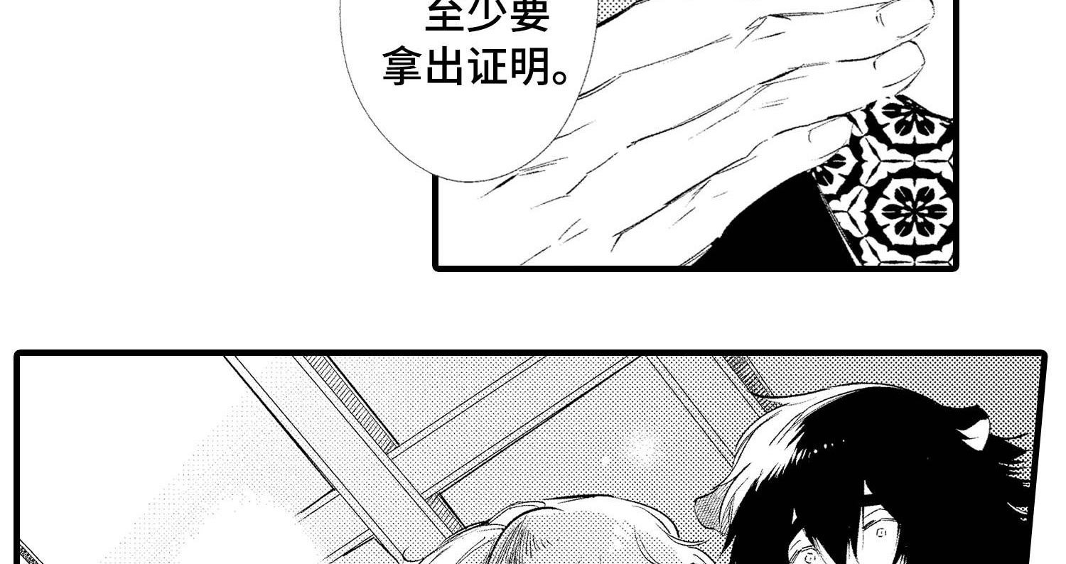 第26章：你说什么