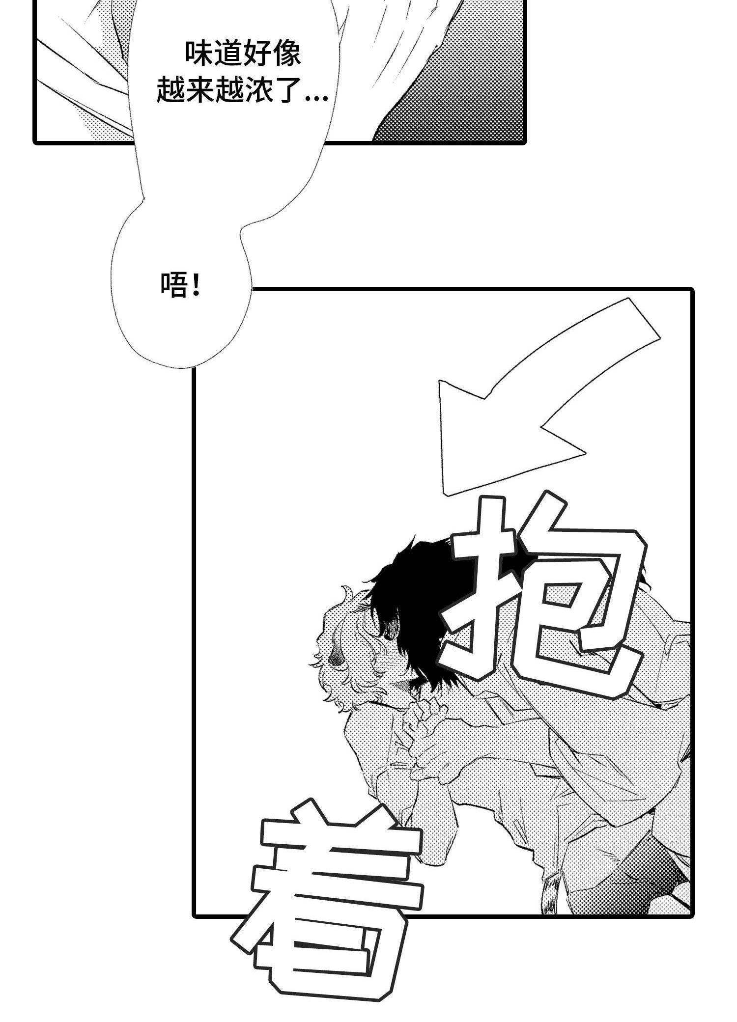 第26章：你说什么
