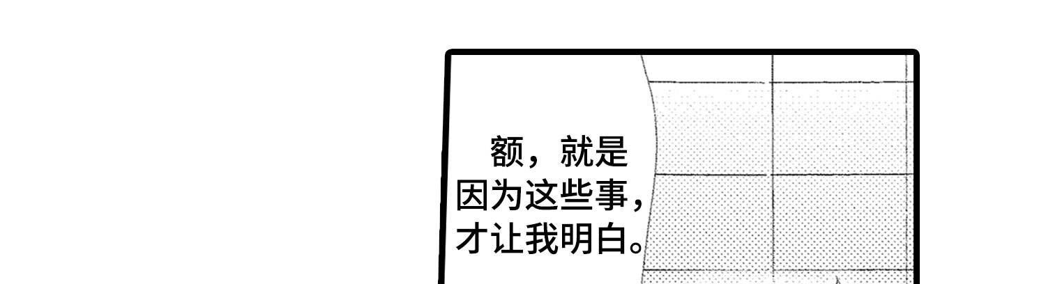 第26章：你说什么