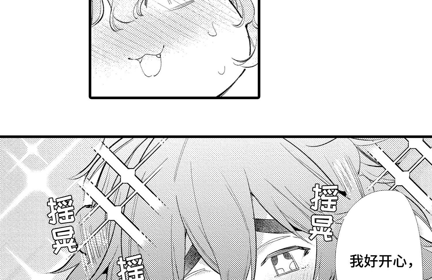 第27章：终章