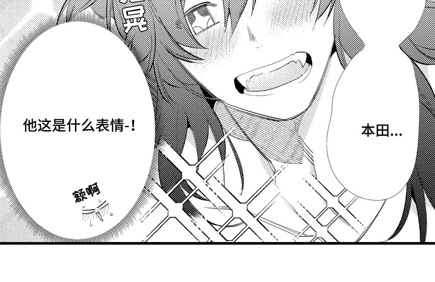 第27章：终章