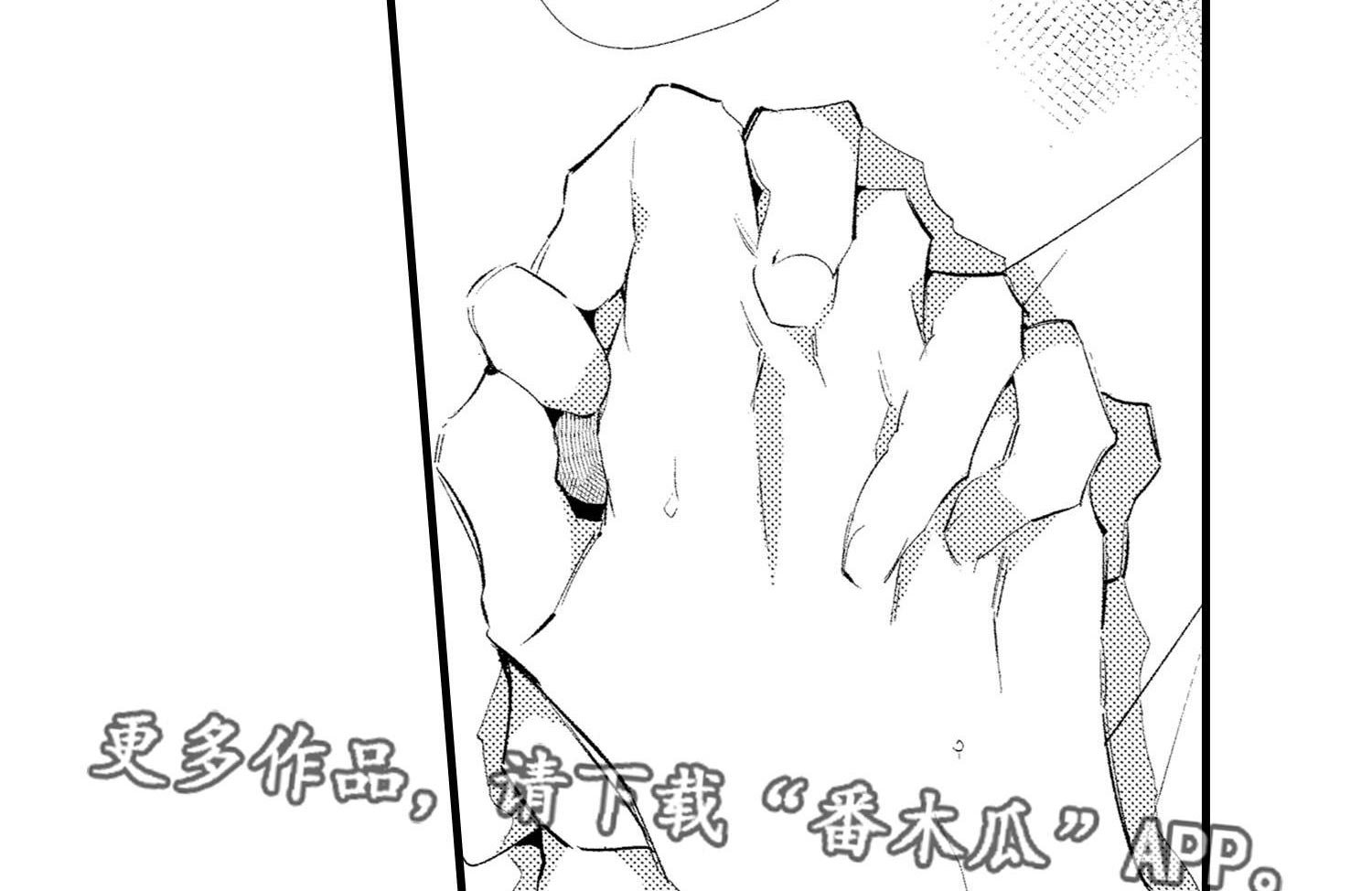 第27章：终章