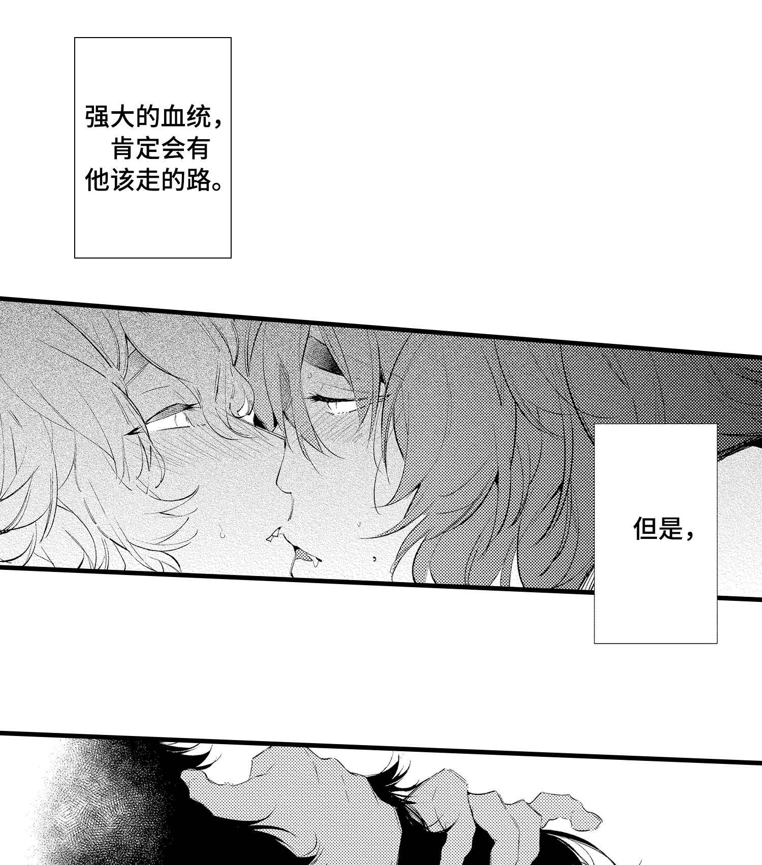 第27章：终章