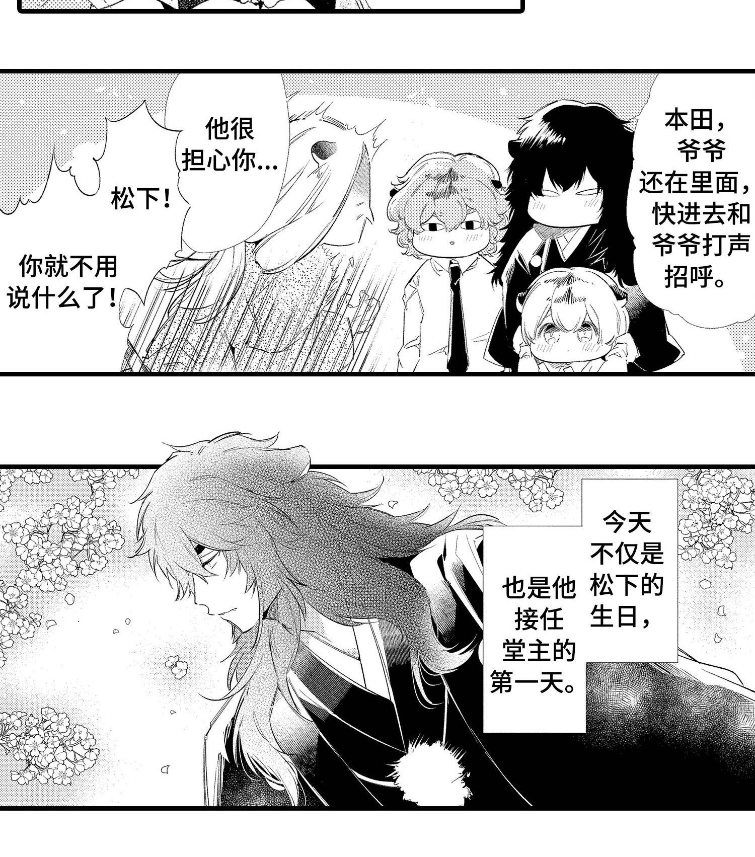 第27章：终章