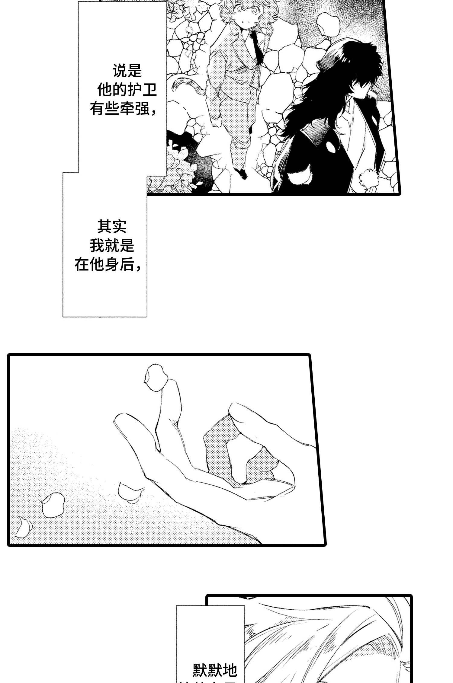 第27章：终章