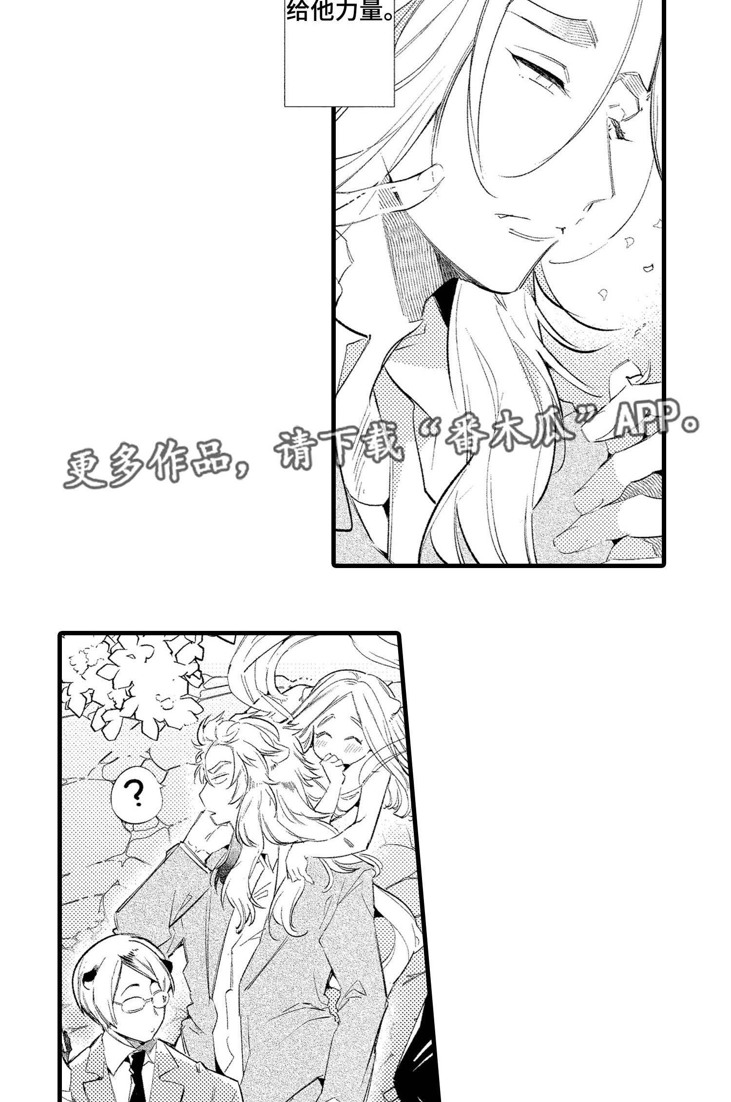 第27章：终章