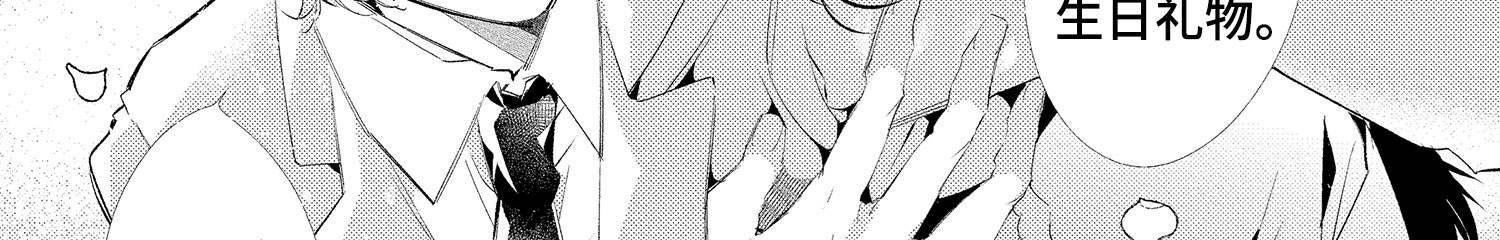 第27章：终章