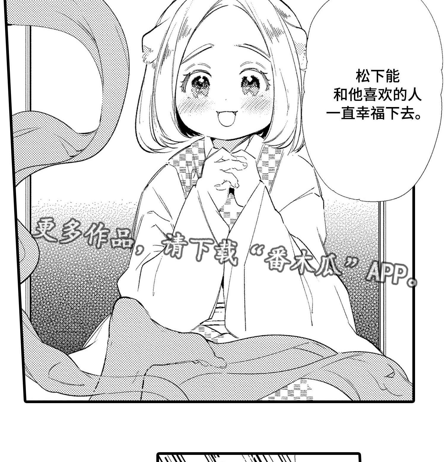 第28章：番外