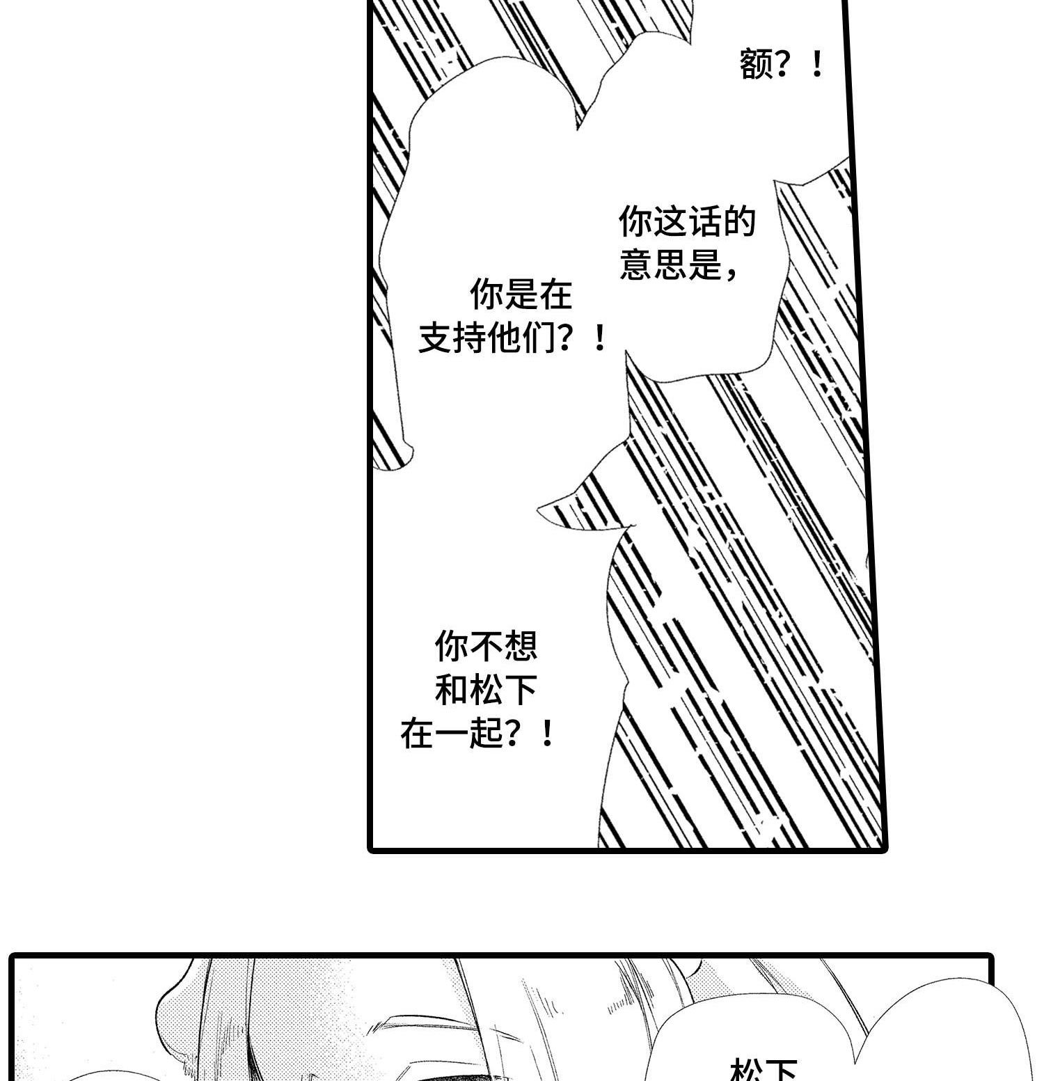 第28章：番外