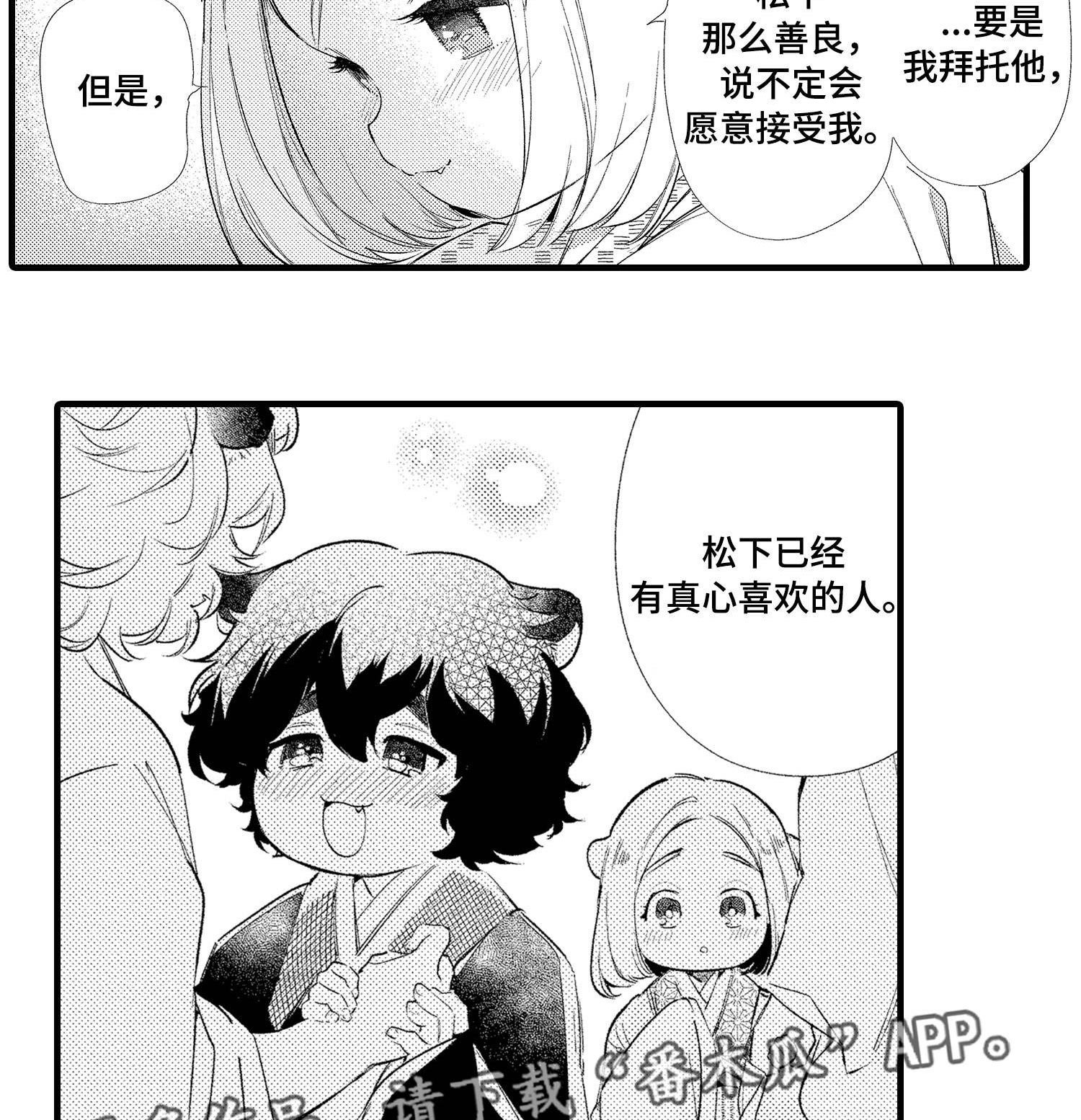 第28章：番外