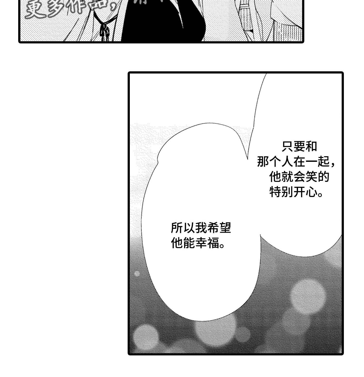 第28章：番外