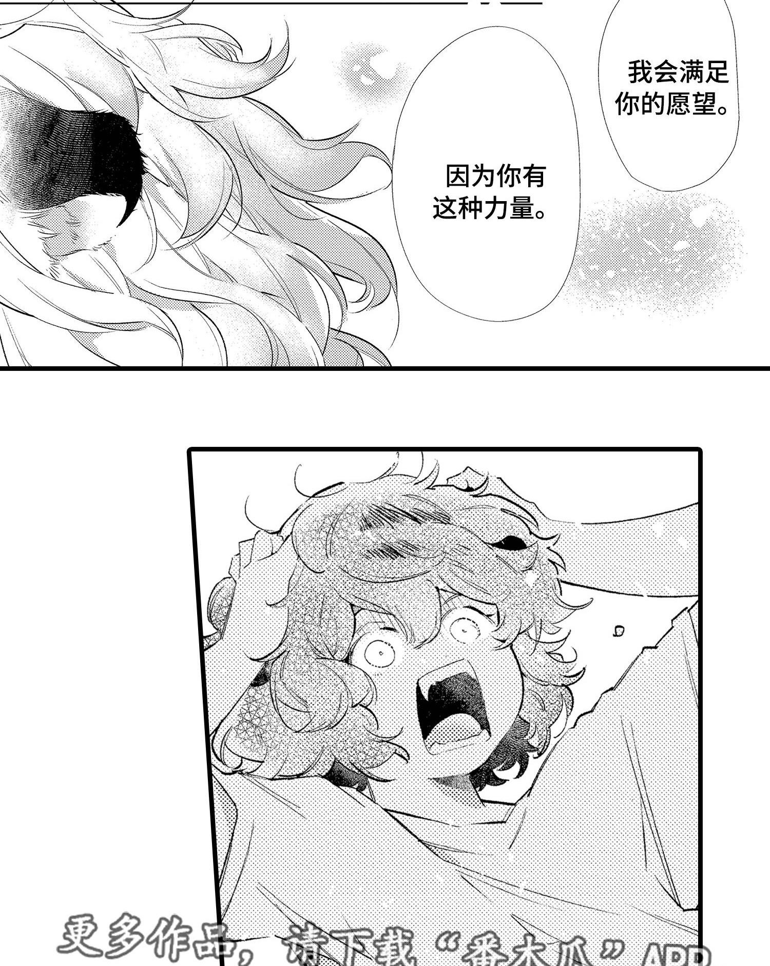 第28章：番外